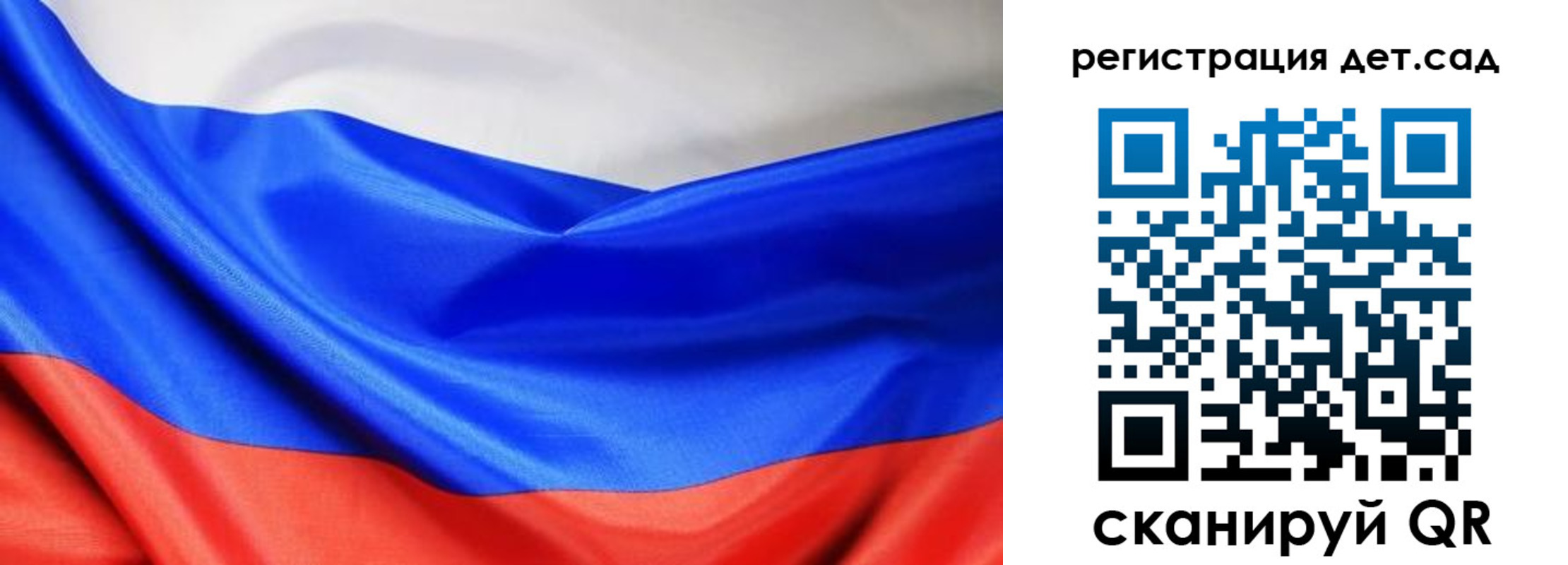 временная регистрация в Светлогорске